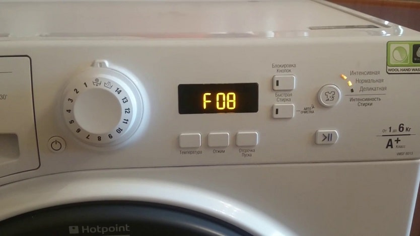 Грешка F8 (F08) в пералнята Ariston